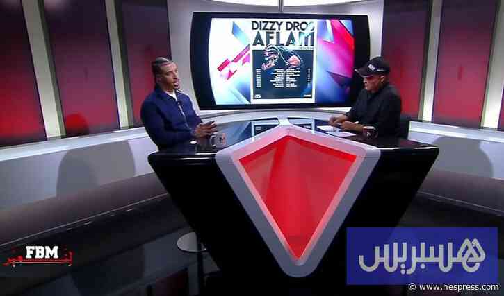 مغني الراب ديزي دروس يرفض منطق "الترند" ويرا&
