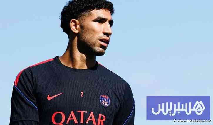 الإصابة تحرم حكيمي من “الكلاسيكو”