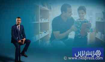 خصم ضريبي لأسر الطبقة المتوسطة