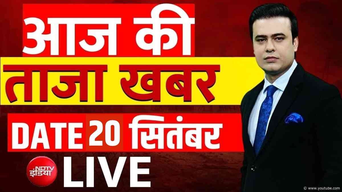 Aaj Ki Taaza Khabar LIVE: DUSU Election Result | Rahul Gandhi | Mamata | TMC | PM Modi | Saudi Arab