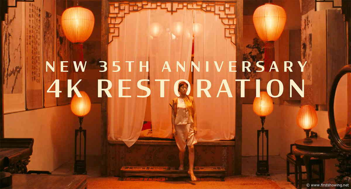 New Trailer for Zhang Yimou's 'Raise the Red Lantern' 4K Restoration