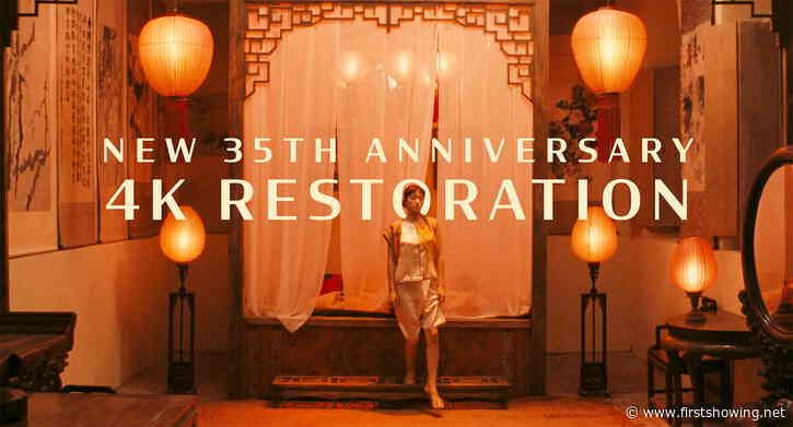 New Trailer for Zhang Yimou's 'Raise the Red Lantern' 4K Restoration