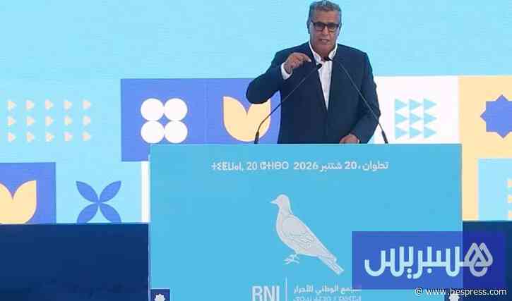 أخنوش يتعهد بتحسين الدعم الاجتماعي