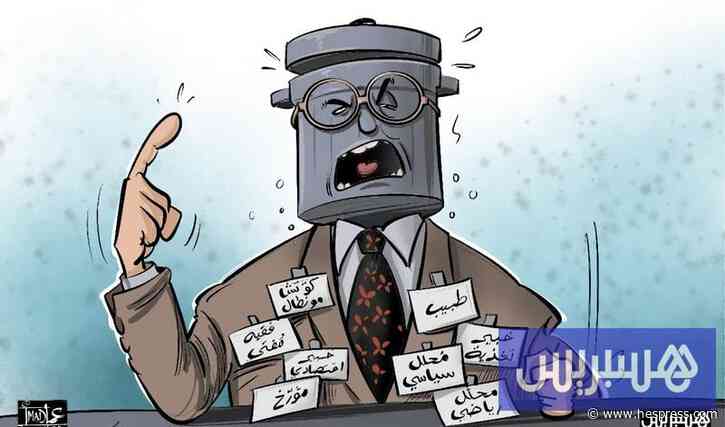 التّخَرْبيقْ