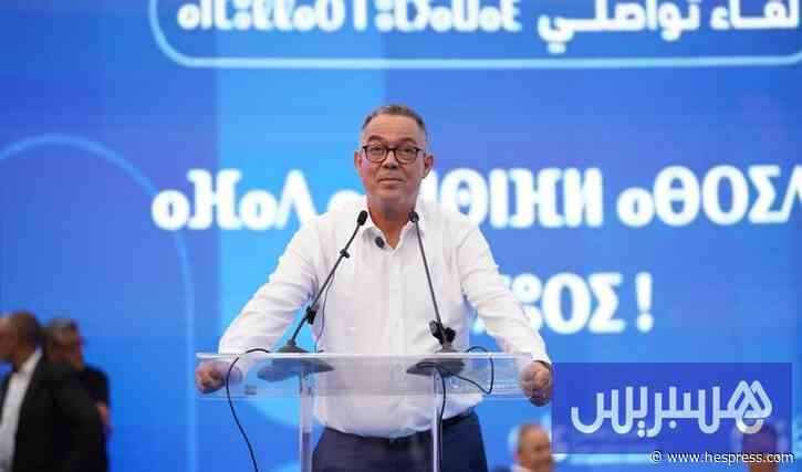 لقجع يدعو من بوزنيقة إلى تغيير المسار كاملا في تدبير الشأن العام