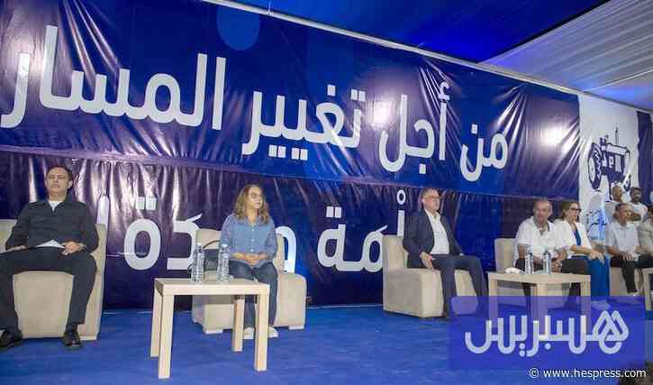 السكوري يثمن محاور برنامج "البام"