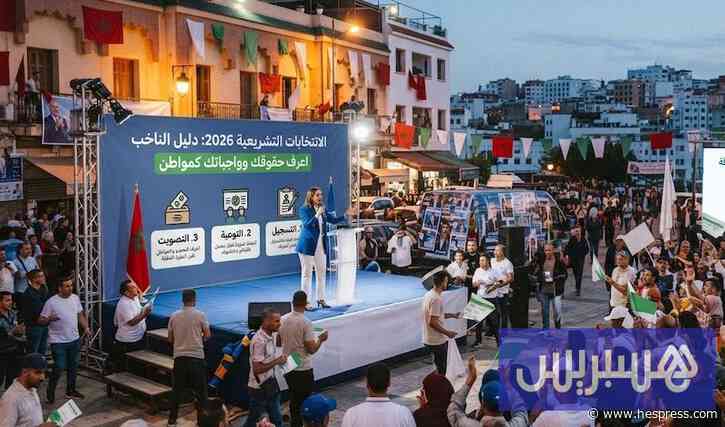 انتخابات 2026 .. "هاجس العزوف" يوحد وكلاء اللوائح &
