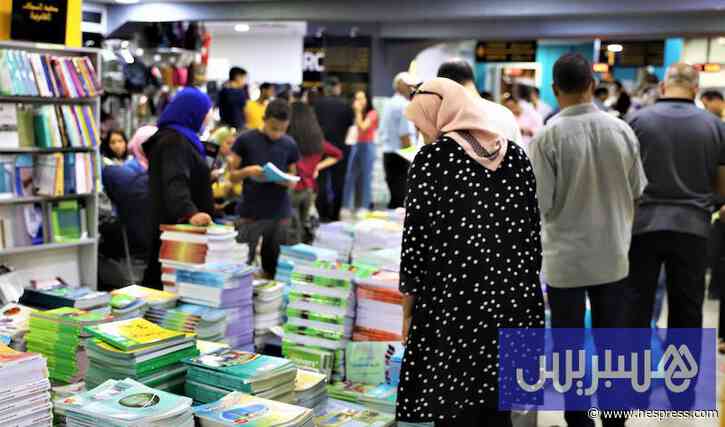 تراجع في خصاص المقررات الدراسية