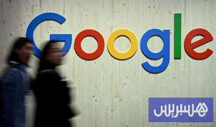 حكم يغرم "غوغل" أكثر من 400 مليون دولار