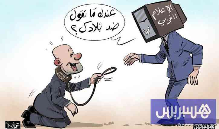 لماذا يستهدف "الطابور الخامس" المغرب؟