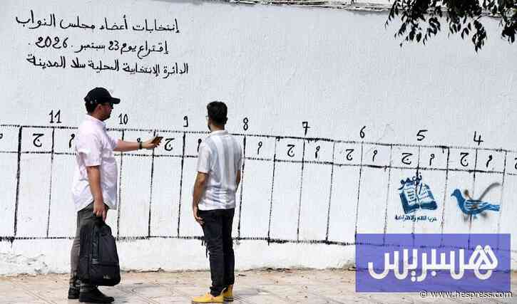 الطعون تدخل مبكرا حسابات الأحزاب .. ولجان يقظة تواكب اقتراع 23 شتنبر