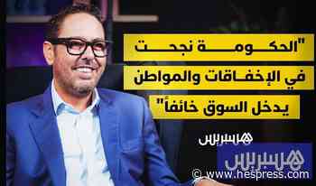 لقاء خاص | هشام رحيل
