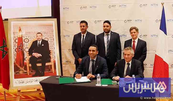 شراكة أوروبية مغربية بالذكاء الاصطناعي