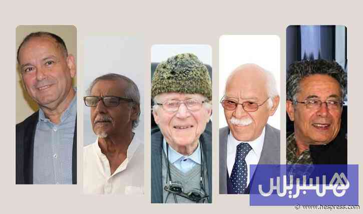 مبادرة جديدة تكرم مسار أعلام مغاربة راحلين في التاريخ والفلسفة والأدب