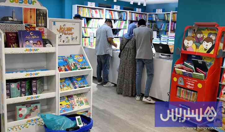 غياب مقررات دراسية بالمكتبات مع انطلاق الموسم الدراسي يثير تذمر الأسر