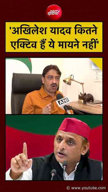 UP Election 2027: Akhilesh Yadav पर क्या बोल गए Congress नेता?| Imran Masood|