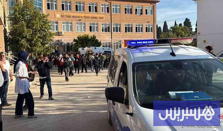 إصابة ثمانية أشخاص في إطلاق نار أمام مدرسة غربي تركيا