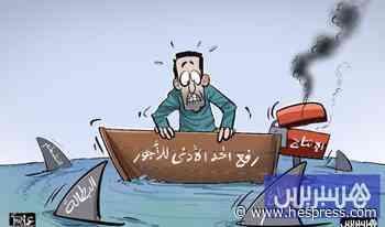 الزيادة في "السميك"