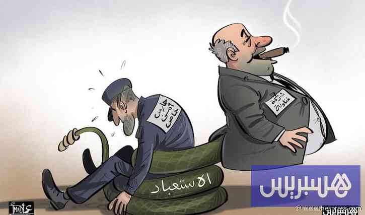 نقابة الحراسة الخاصة تشتكي التهميش