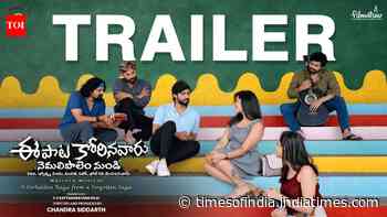 Chandra Siddarth's Ee Paata Korinavaaru - Official Telugu Trailer
