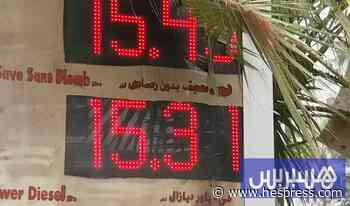 الكازوال يضغط على المهنيين