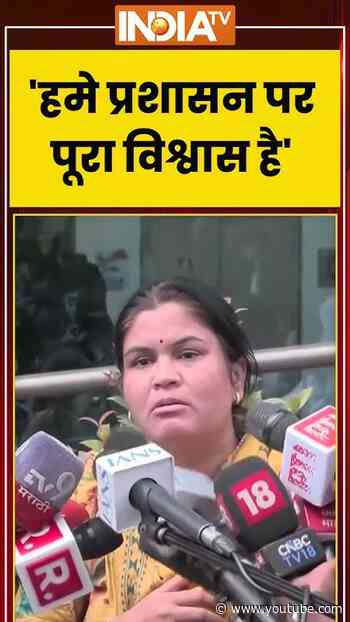 Sahil Wakode Parents Statement | 'हमे प्रशासन पर पूरा विश्वास है' #iitbombay #mumbai #policeaction