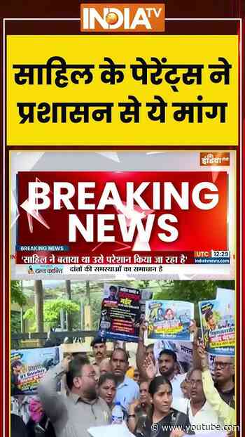 IIT Bombay Case Update | साहिल के पेरेंट्स ने प्रशासन से ये मांग #sahilwakode #mumbainews #ytshorts