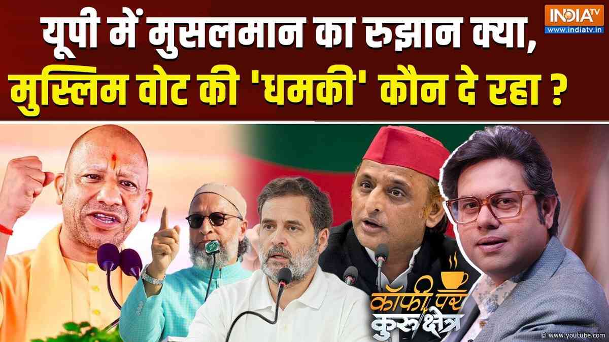 Coffee Par Kurukshetra LIVE | Saurav Sharma : यूपी में मुसलमान का रुझान क्या ? | UP Election 2027