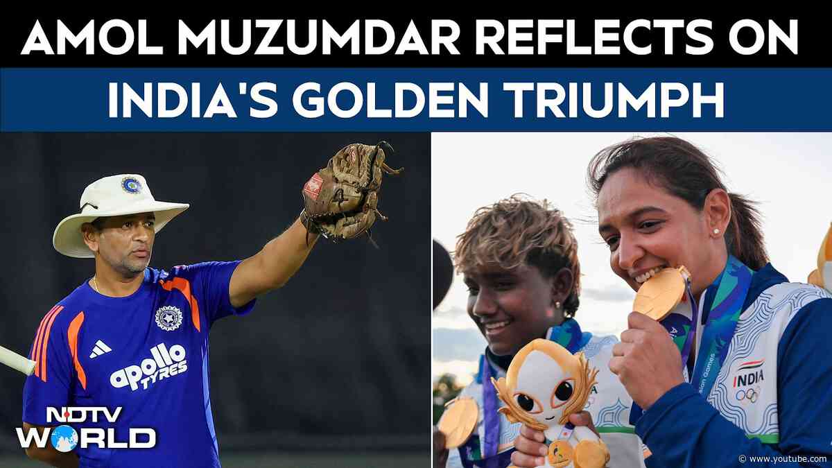 Asian Games 2026 | Amol Muzumdar Speaks To NDTV After Indian Women's Cricket Team Retains Gold Medal