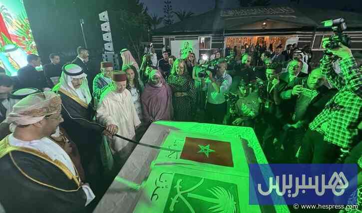 احتفالية اليوم الوطني السعودي بالرباط تجدد دعم الوحدة الترابية المغربية