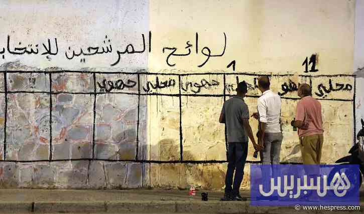 انتهاء الحملة الانتخابية .. ضوابط صارمة تسب&#