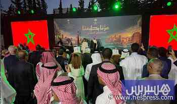 حفل اليوم السعودي بالرباط