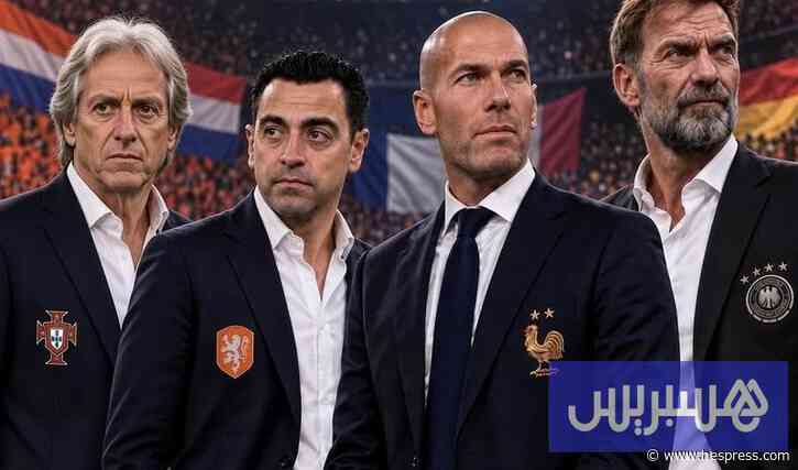 "عمالقة التدريب" يتولون منتخبات أوروبا في س&#