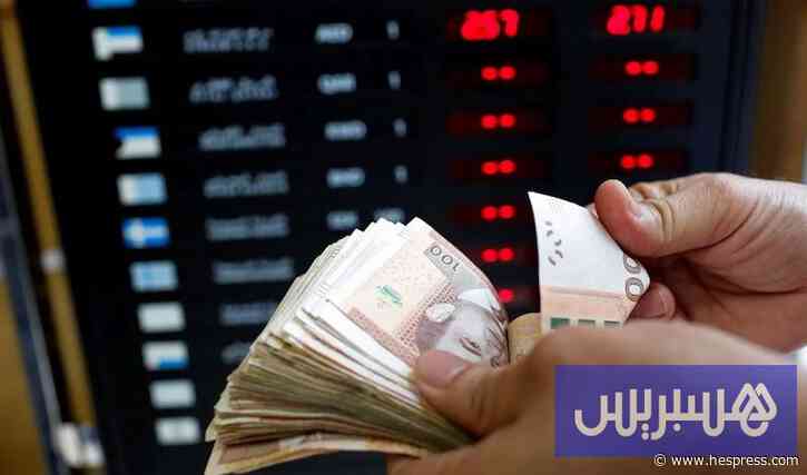 الدرهم يرتفع بـ 0,2% مقابل الأورو
