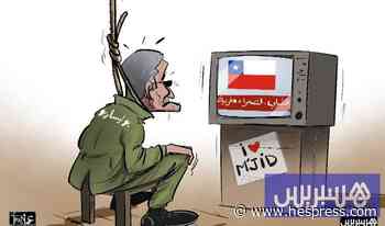 الشيلي ومغربية الصحراء