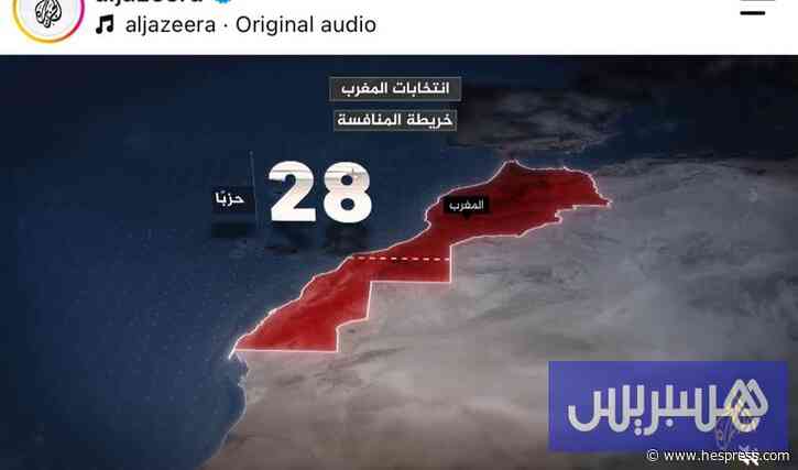من الانتخابات إلى الصحراء.. خريطة “الجزيرة” تستنفر المغاربة يوم الاقتراع