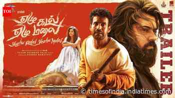 Yezhu Kadal Yezhu Malai - OfficialTrailer