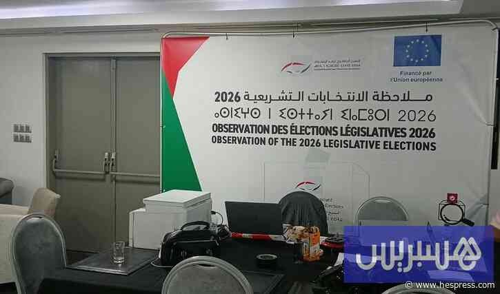 قاعة عمليات وطنية بالرباط تواكب رصد الانتخابات عبر 1622 ملاحظا