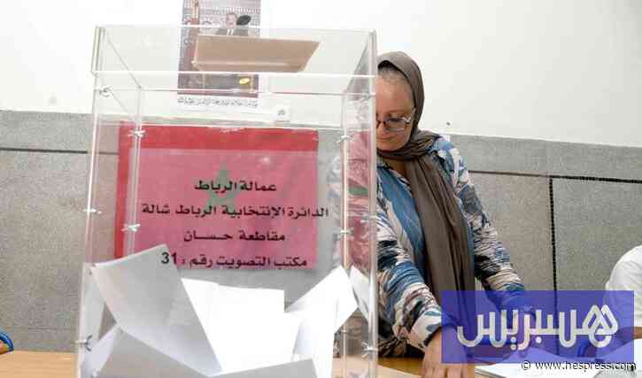وزارة الداخلية: نسبة المشاركة بلغت 38,02% في الانتخابات التشريعية