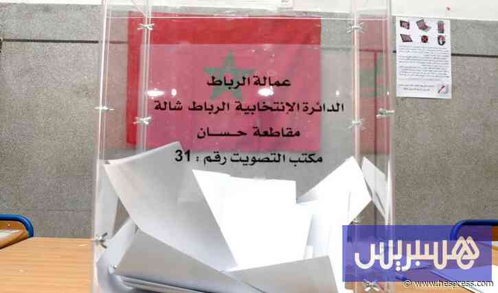 "البام"  في طليعة نتائج الرباط شالة