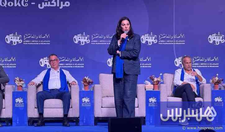 قيادات "البام" تجتمع وسط هتافات .. والحزب يتحد