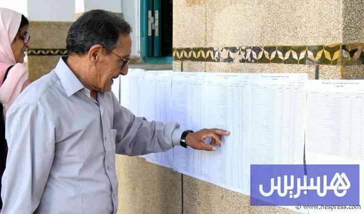 العيون تختار ولد الرشيد والدرهم والجماني
