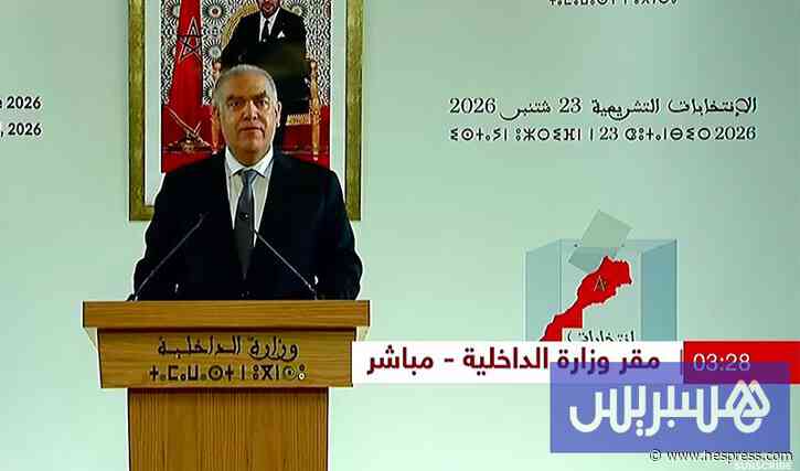 وزير الداخلية يعلن نتائج الانتخابات