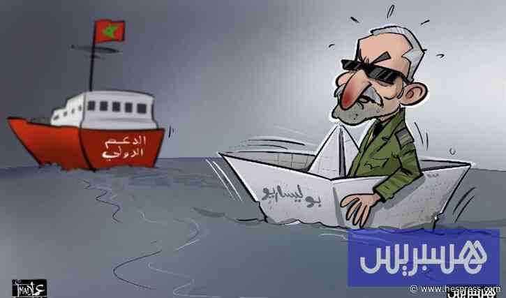 ارتهان "البوليساريو" لمواقف دول هامشية يفض