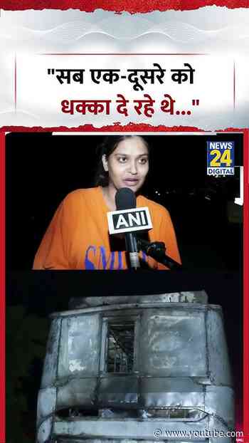 UP: "सब एक-दूसरे को धक्का दे रहे थे..." #bus #shorts #greaternoida