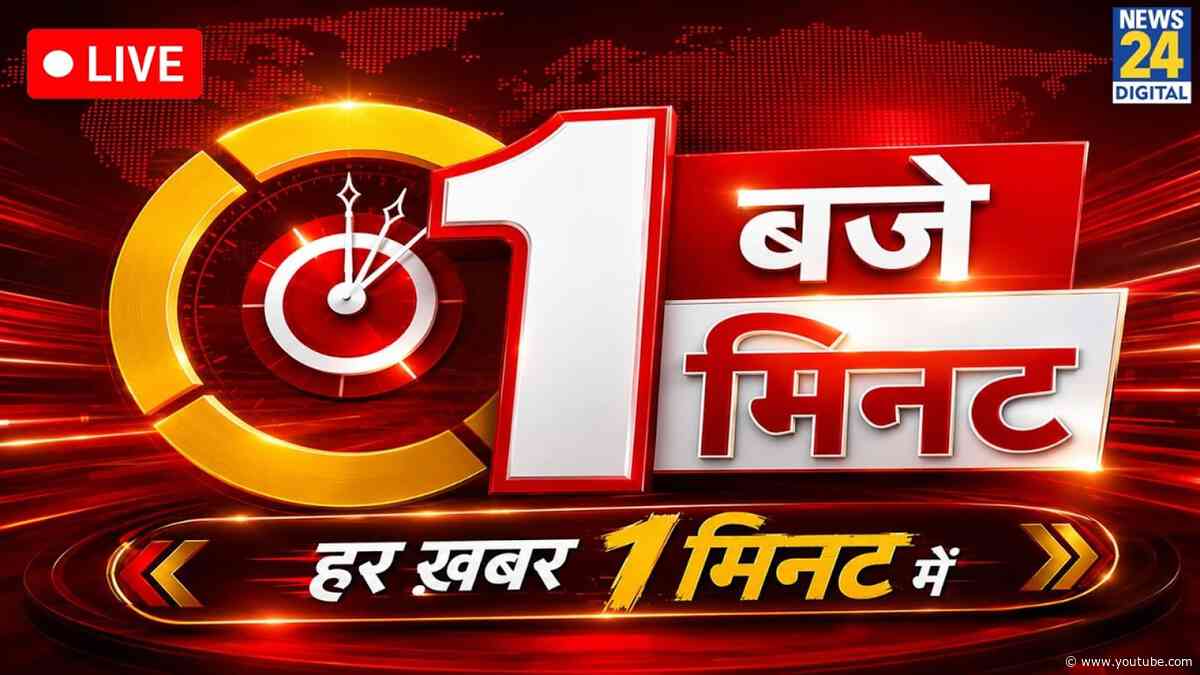 Today's 1 PM Top Breaking News | 24 Sep 2026 | EC | CEC Gyanesh Kumar | BJP | PM Modi | Rahul | SIR