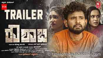 Roushabi - Official Trailer