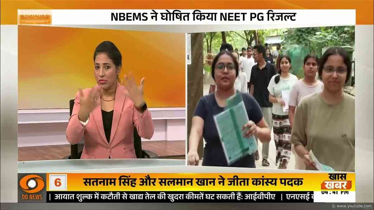 UNGA में भारत का बड़ा संदेश और अन्य खबरें | News For Hearing Impaired | Samachar