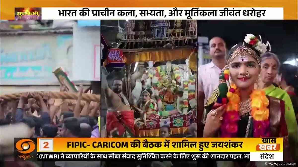 भारतीय ज्ञान परंपरा | सनातन धर्म मीनाक्षी सुंदरेश्वरर मंदिर का ऐतिहासिक महत्व | DD News