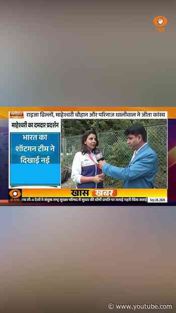 Skeet Shooting में भारत का Bronze, Maheshwari Chauhan ने साझा किया अनुभव